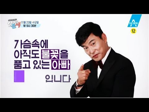 Full Profile of Korean Actor Lee Han-wi and Facts