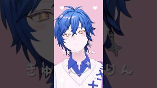 きゅうくらりん 歌ってみた【スタンガン/クレノア】