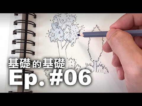 樹叢意思