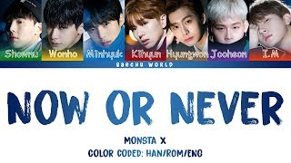 MONSTA X (몬스타엑스) - NOW OR NEVER LYRICS (COLOR CODED/HAN/ROM/ENG)