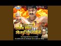 Asman Se Utar Ke Ego Chand