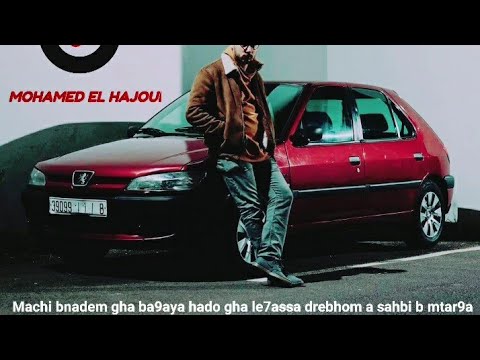 L'FAREE9 - Wach MeNiytek ? 🙄 [ STATUT WHATSAPP ]