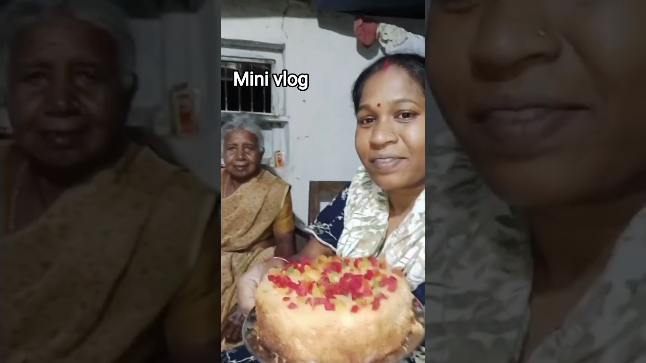आज मैं बनाई इडली सांचा पर केक👌🎂#shweta_Nuruti #shortsfeed #minivlog #viralminivlog #trendingvideo