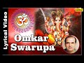 Omkar Swarupa Full Lyrical Video Singer Suresh Wadkar