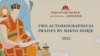 Spring Teaching 2022: Two Autobiographical Praises by Mikyo Dorje • Day 3