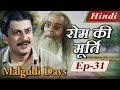 Malgudi Days Hindi मालगुडी डेज़ हिंदी Roman Image रोम की �