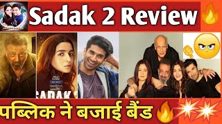 Sadak 2 Movie Review | Roast | Reaction in Hindi | Sanjay Dutt | Mahesh Bhatt | Lifestyle With Anku