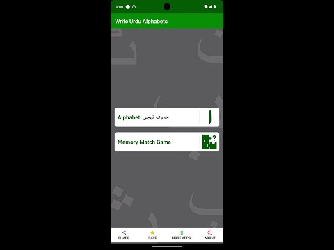 Write Urdu Alphabets Video