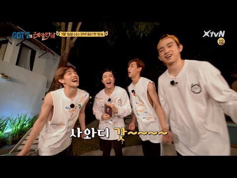 got7realthai Global Star GOT7, Where’s the Luxury? Struggling Real Thai 예고편