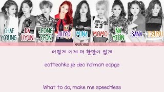 Twice - Like Ooh-Aah (OOH-AHH하게) [Eng/Rom/Han] Picture + Color Coded HD