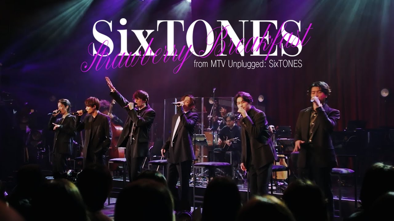 SixTONES –「Strawberry Breakfast」from MTV Unplugged: SixTONES