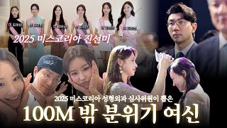 예쁜사람 중에 더 예뻐보이는 법은 ? 분.위.기✨ 그러려면 이 수술이 가장 효과적입니다!