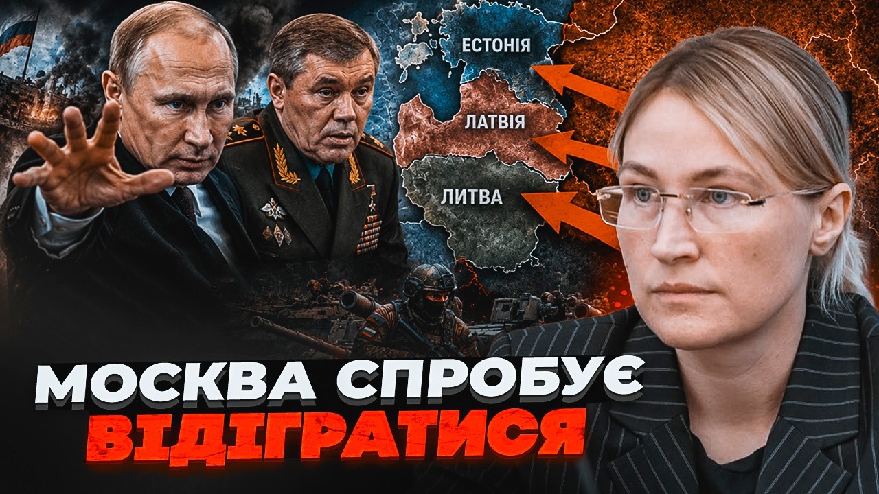 💥 ВДОВИЧЕНКО: путін знайшов нову жертву в Європі! Названо критичний термін ?