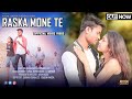 RASKA MONE TE BALOK SANCHITA SRIMANTA KAMAL MAMPI NEW SANTALI VIDEO 2023 FULL VIDEO