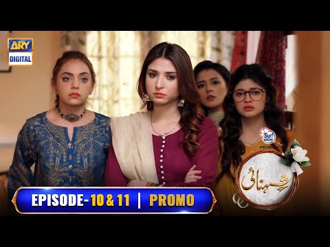 Shehnai Episode 10 & 11 - Presented by Surf Excel - Promo - ARY Digital Drama