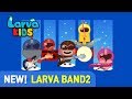 【NEW】 LET'S GO!! LARVA BAND2 !! | SUPER BEST SONGS FOR KIDS | LARVA KIDS | BAND | ANIMATION