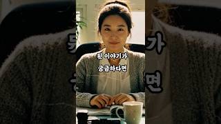 Download lagu The shocking truth behind the disappearance of a female teacher in Cheonan in 2005 is revealed in... mp3