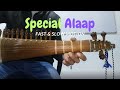 Special Alaap for rabab learners, Rabab special Alaap, Best Alaap in rabab.