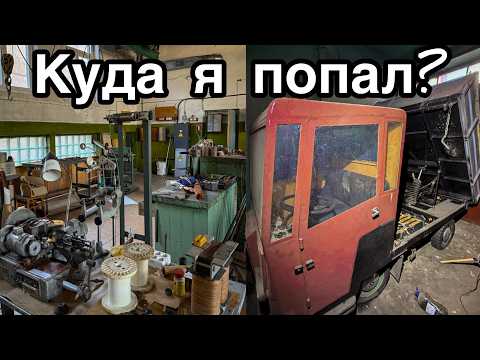 A time capsule! I found an UNTOUCHED USSR factory.