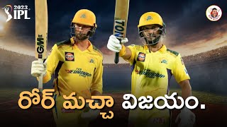 DC vs CSK Review | CSK win by a massive margin| 2nd position?