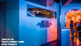 東京ディズニーランド スター・ツアーズ / Tokyo Disney Land Star Tours/スターウォーズセレブレーション StarWarsCelebration 4K 2025/04/18