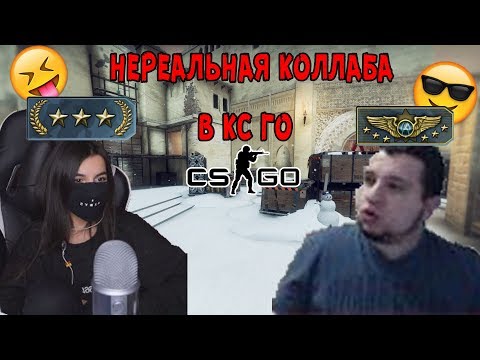 🛑TenderlyBae и Manyrin рофлят в Counter-Strike: Global Offensive 🔞 //смешные момаенты
