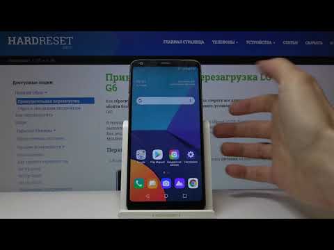 Как изменить язык клавиатуры на LG G6  — Настройки раскладки
