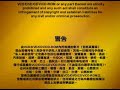 FBI Warning Intro 2