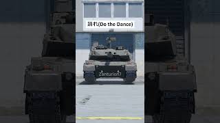 Do the Tank Dance💥
