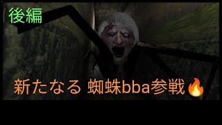 【GRANNY実況♯2】グラニーにそんな要素あるなんて知らんやん…