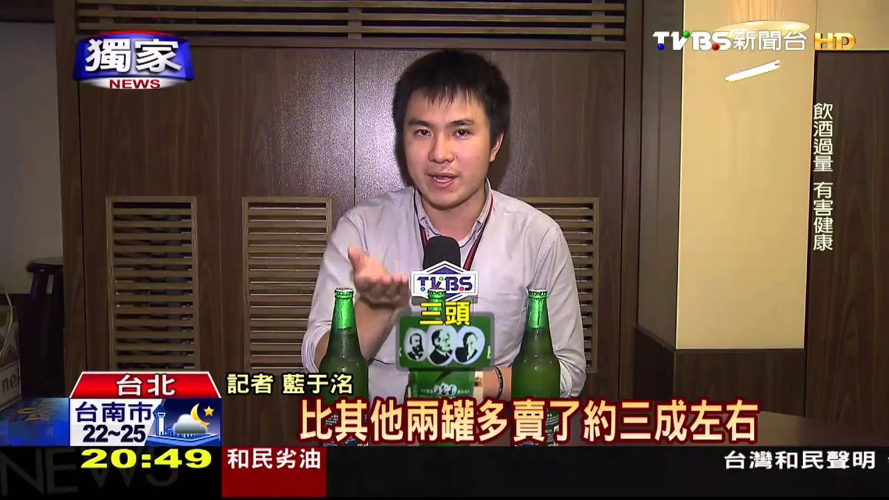 〈獨家〉卡好喝？「特殊瓶身標誌」啤酒夯　業績漲三成