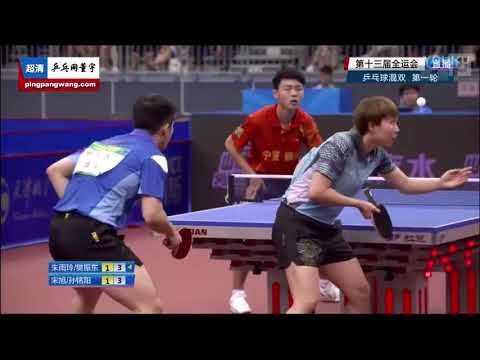 Zhu Yuling & Fan Zhendong vs Song Xu & Sun Mingyang - Highlights - China National Games 2017