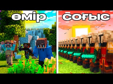 100 ОЙЫНШЫ МАЙНКРАФТТА ЦИВИЛИЗАЦИЯ ҚҰРДЫ