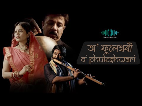 O' Phuleshwari Song Video I Flute Instrumental I Paras Nath I Dony Hazarika I RaaGini Kavathekar
