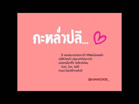 การรักษาความอ่อนแอ Kalgan แตงกวาและความแข็งแรง