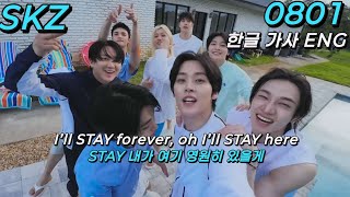 Download lagu 스트레이키즈 STRAY KIDS [ 0801 ] [가사/해석/번역/ENG/LYRICS] mp3