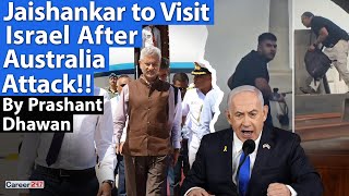 Download lagu JAISHANKAR TO VISIT ISRAEL AFTER AUSTRALIA ATTACK | Pakistan cried of Media war | By Prashant Dhawan mp3 Download lagu JAISHANKAR TO VISIT ISRAEL AFTER AUSTRALIA ATTACK | Pakistan cried of Media war | By Prashant Dhawan mp3
