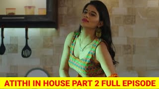 atithi in house part 2 full episode  atithi in hou