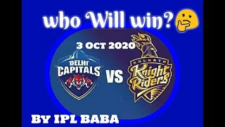 DC vs KKR WHO WILL WIN ? 🤔 3 October 2020 || IPL BABA Prediction || match no 16