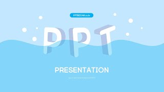 PPT 제목이 파도에 일렁이게 디자인하기