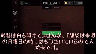 バレフォ サブ配布します
