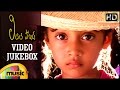 Little Soldiers Full Songs HD Video Jukebox Kavya Heera Baladitya Ramesh Aravind