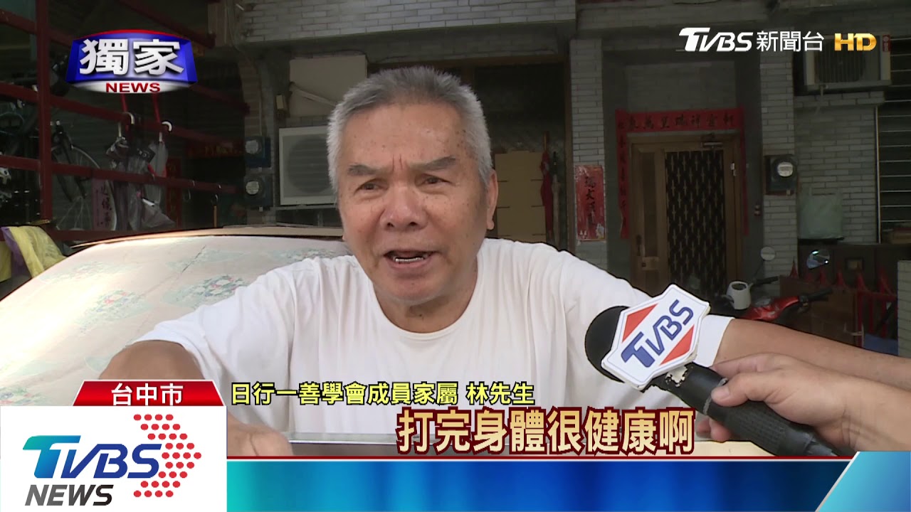 「日行一善」真面目!兒女尋母 教徒辱罵趕人