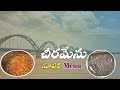 Rare Godavari Fish Chiramenu Curry LiveLife