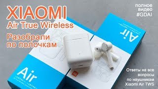 Xiaomi Air Mi True Wireless Earphones White (TWSEJ01JY) - відео 3