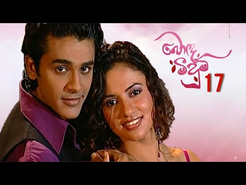 Bonda Meedum | Episode 17 - | ITN