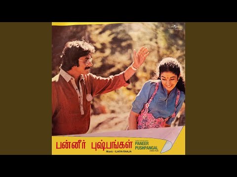 Poonthalir Aada (From "Paneer Pushpangal") — watch video