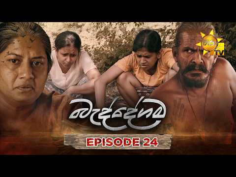 Hiru TV