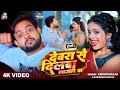 Holi Song देवरा से दिलवा लागल बा Ankush Raja Devra Se Dilawa Lag