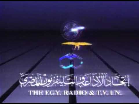 ERTU & Sono Cairo & Spot 2000 Logos